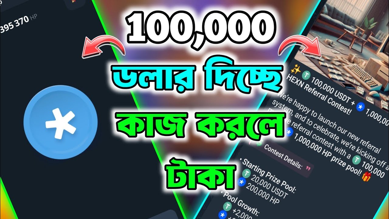 Hexn io App Bot | HEXN Telegram Airdrop | HEXN.IO Withdraw | HEXN io Airdrop | Hexn.io app bot