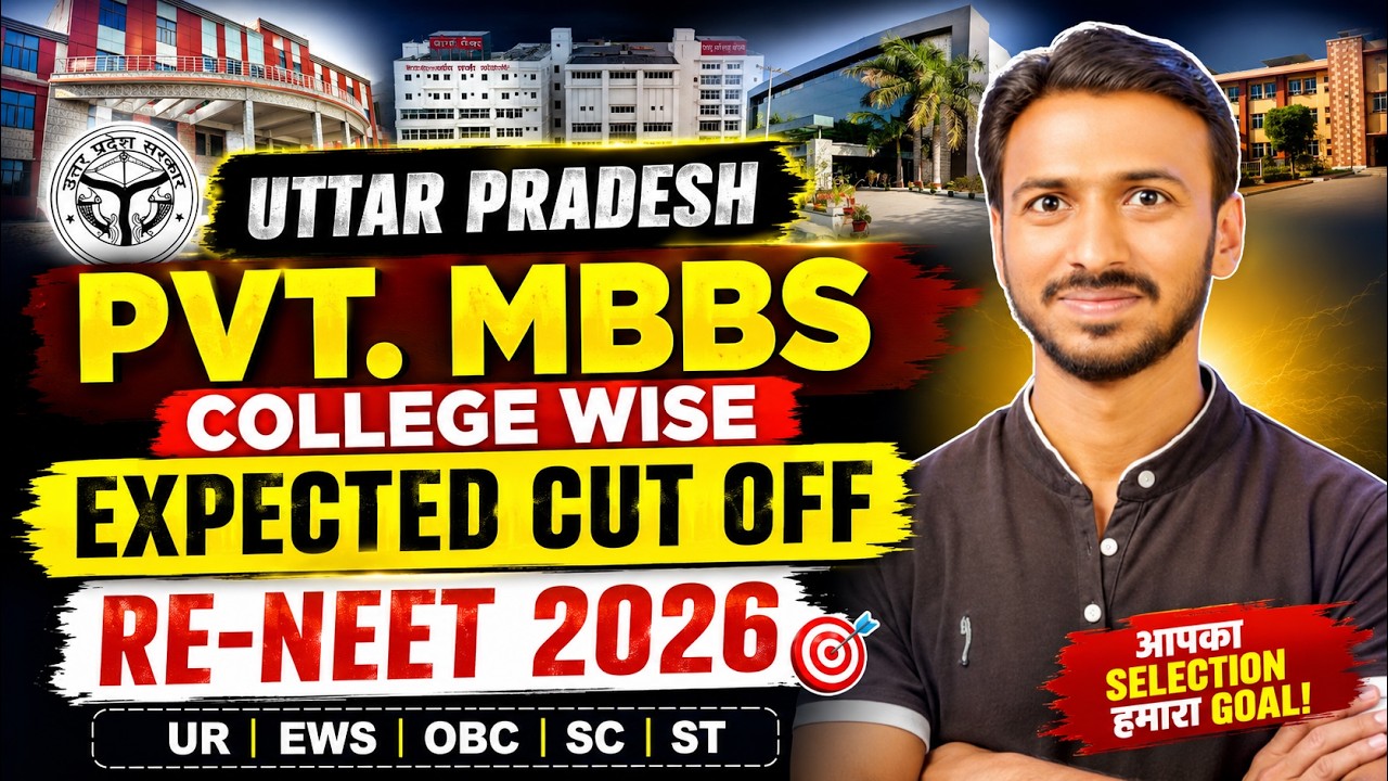 UP Private MBBS College Wise Expected Cut Off 2026 😱 | Re-NEET 2026 Cutoff | UP MBBS Safe Score