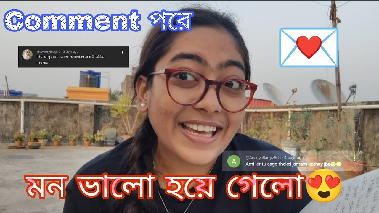 আমাকে Motivate করার জন্য তোমাদের অসংখ্য ভালোবাসা😍💌|| Day 8 Complete ✅|| #subscribe #vlog #challenge 