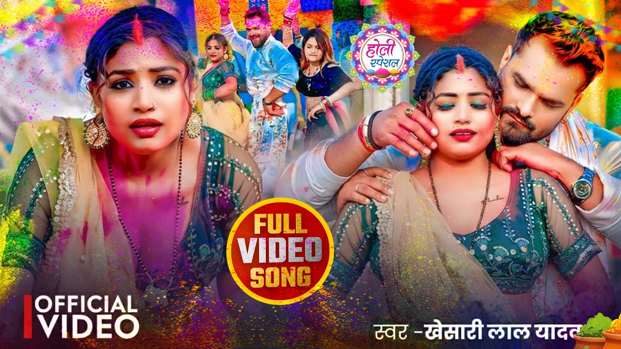 #नीलकमल सिंह | #होली Blast | देवर भौजी का दमदार होली गीत | @NeelkamalSingh | New Holi Hit Song 2026