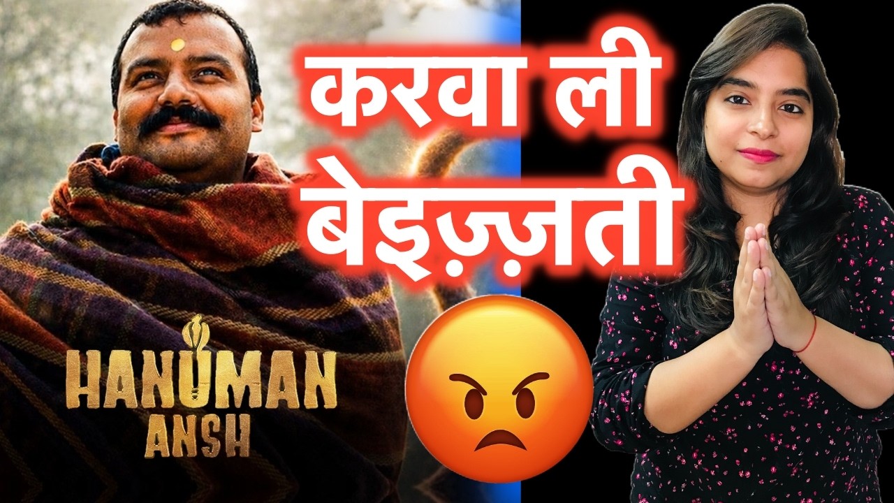 Hanuman Ansh Box Office Collection | Deeksha Sharma