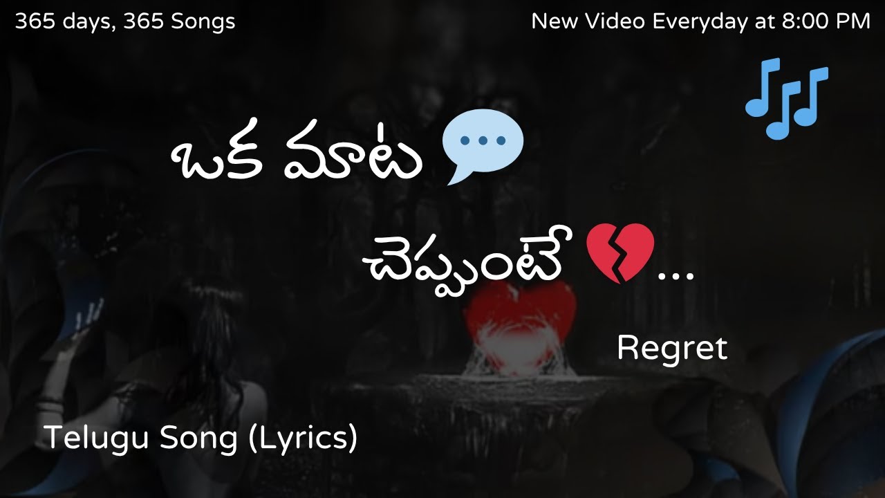 If Only We Spoke That Day 💔 | Heart-Touching Telugu lyrics song