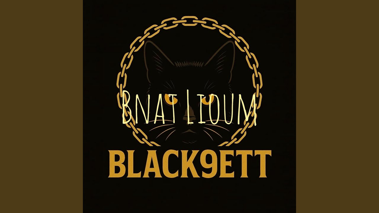 Bnat Lioum