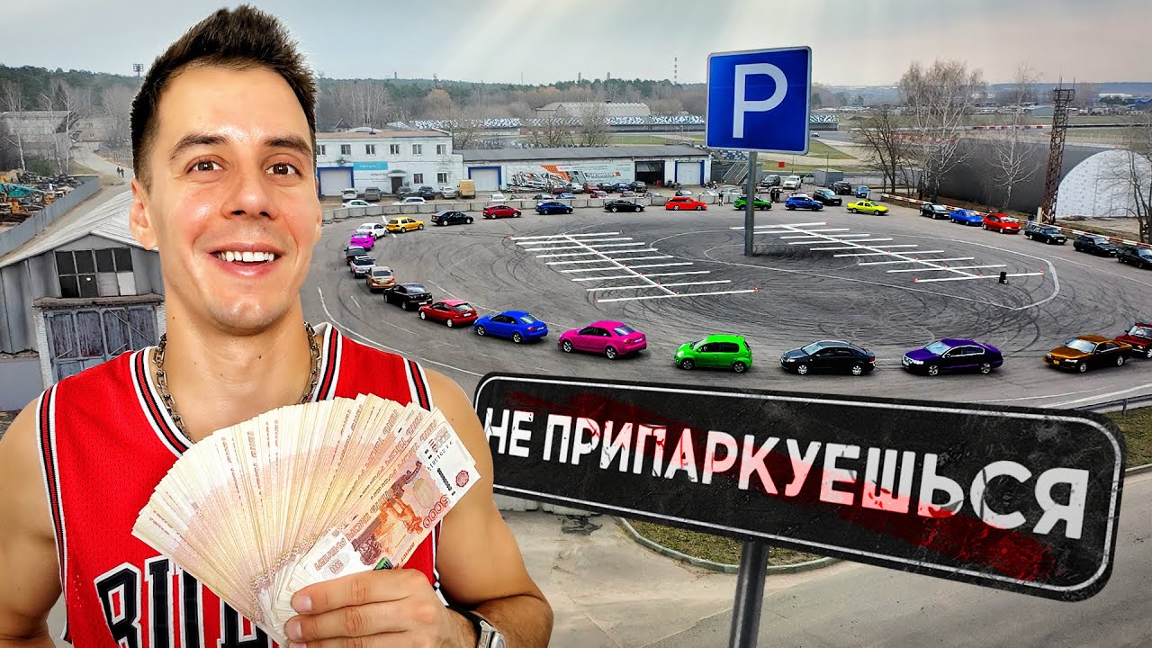 ИГРА для ВЗРОСЛЫХ - одна тачка заберёт 200,000р