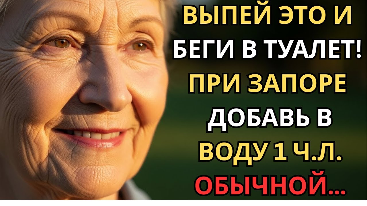 Ем одну ложку раз в месяц — и больше не вспоминаю о дискомфорте и нерегулярной работе кишечника