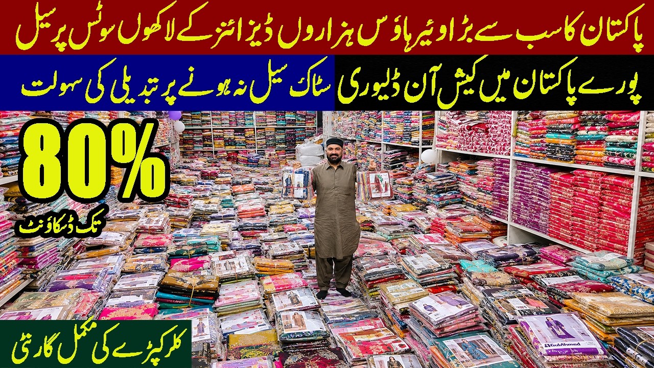 Biggest Clothing Warehouse in Pakistan | Season End & Clearance Sale | Free Delivery upto 80% Off
