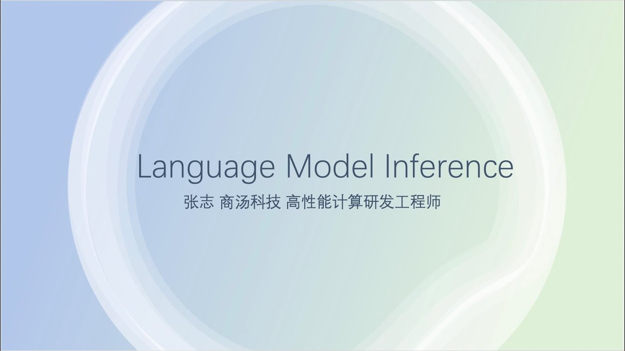 AI 开发中模型量化相关的技术实践