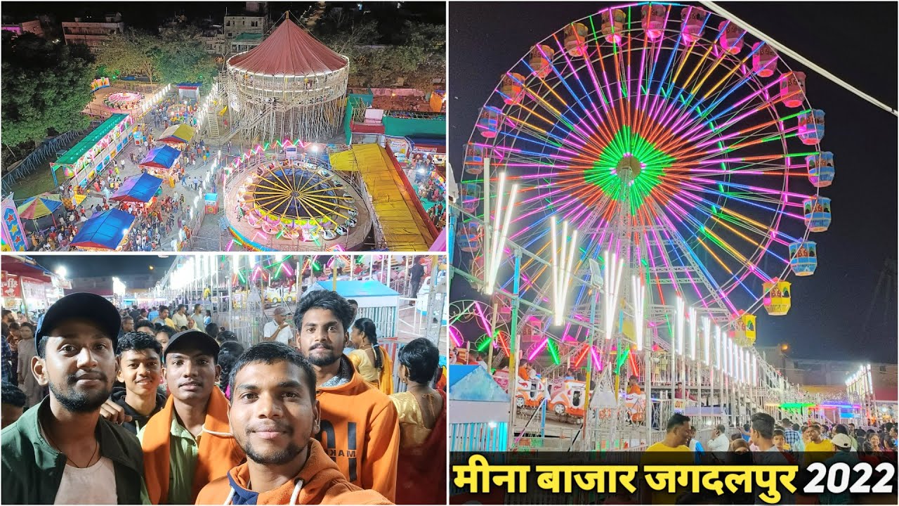 मीना बाजार जगदलपुर 2022 | Bastar Dusshera Jagdalpur | Deshi Bastariya Vlog