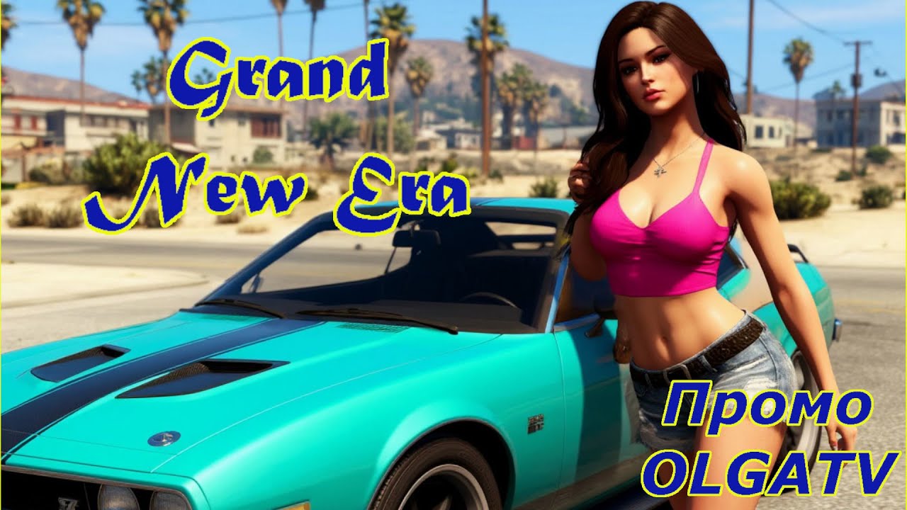 GTA5: GRANDRPNewEra#2: (№70) Туды-сюды..  . Промокод OLGATV... #gta5..