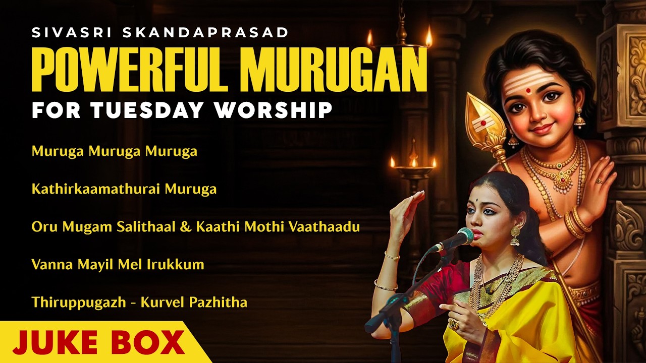 Powerful Murugan Songs for Tuesday Worship | Sivasri Skandaprasad Special | Murugan Bhakti Jukebox