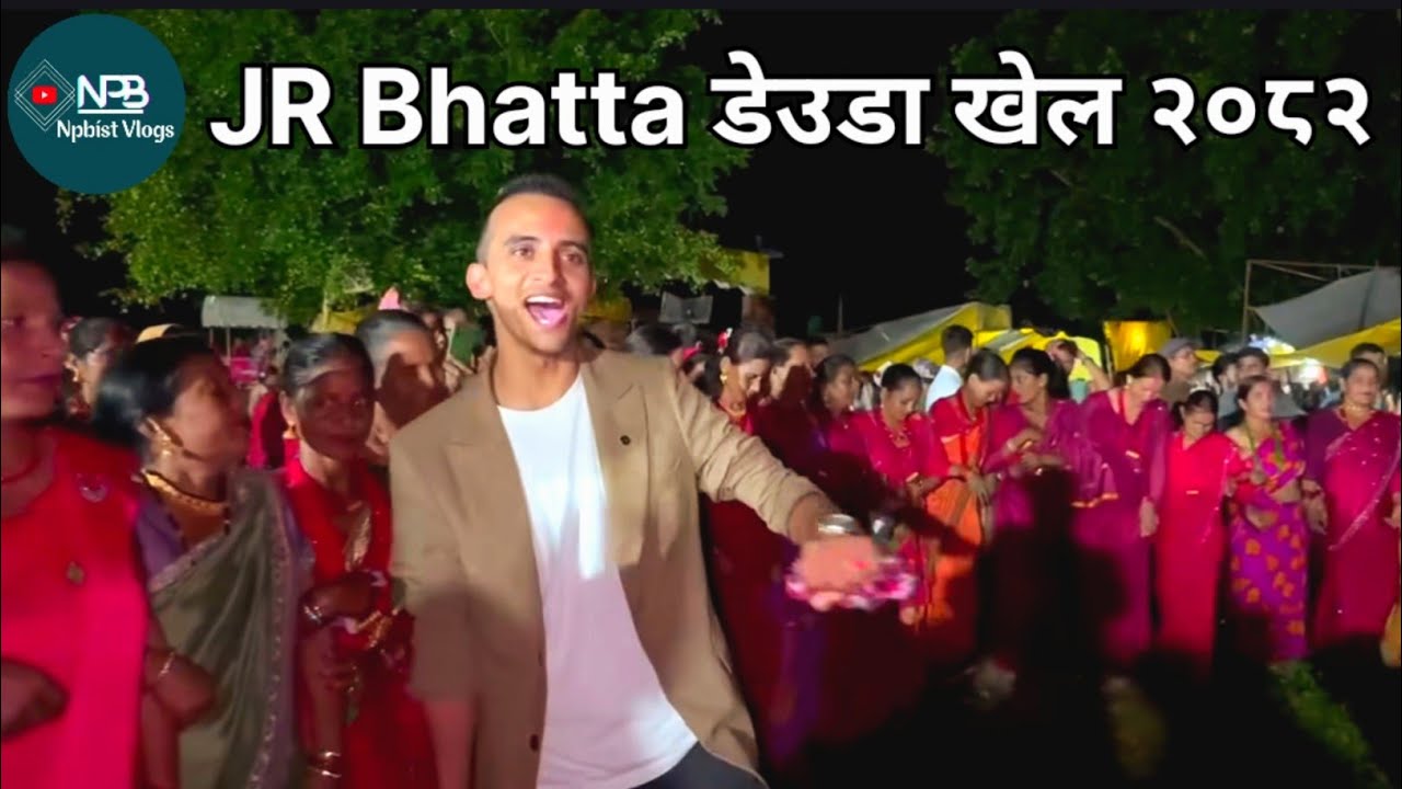 JR Bhatta 😎Dashain Special Deuda Khel 2082 | Nepali Cultural Celebration ❤️ &lrm;⁨@NpbistVlogs⁩&nbsp; 