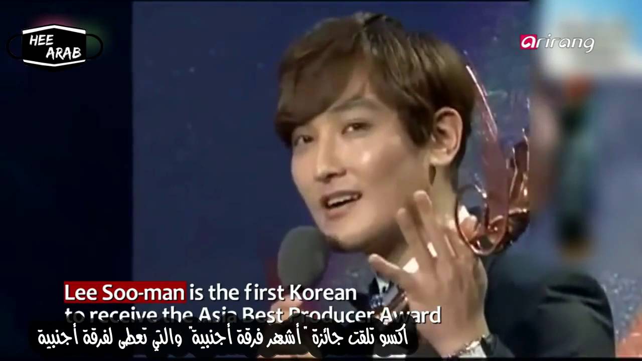 Showbiz Korea  LEE SOO MAN AWARDS- Heearab83 مترجم عربي