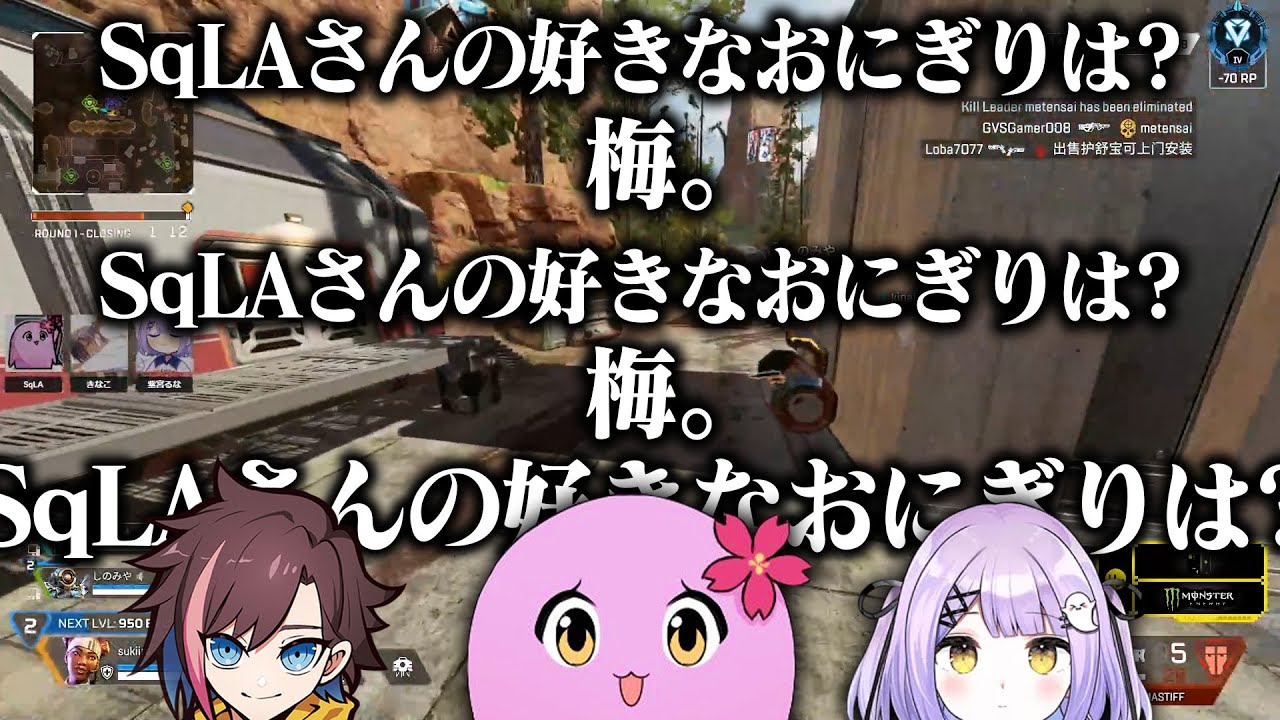 局所的ロールバック【 APEX LEGENDS 】 【 SqLA 】