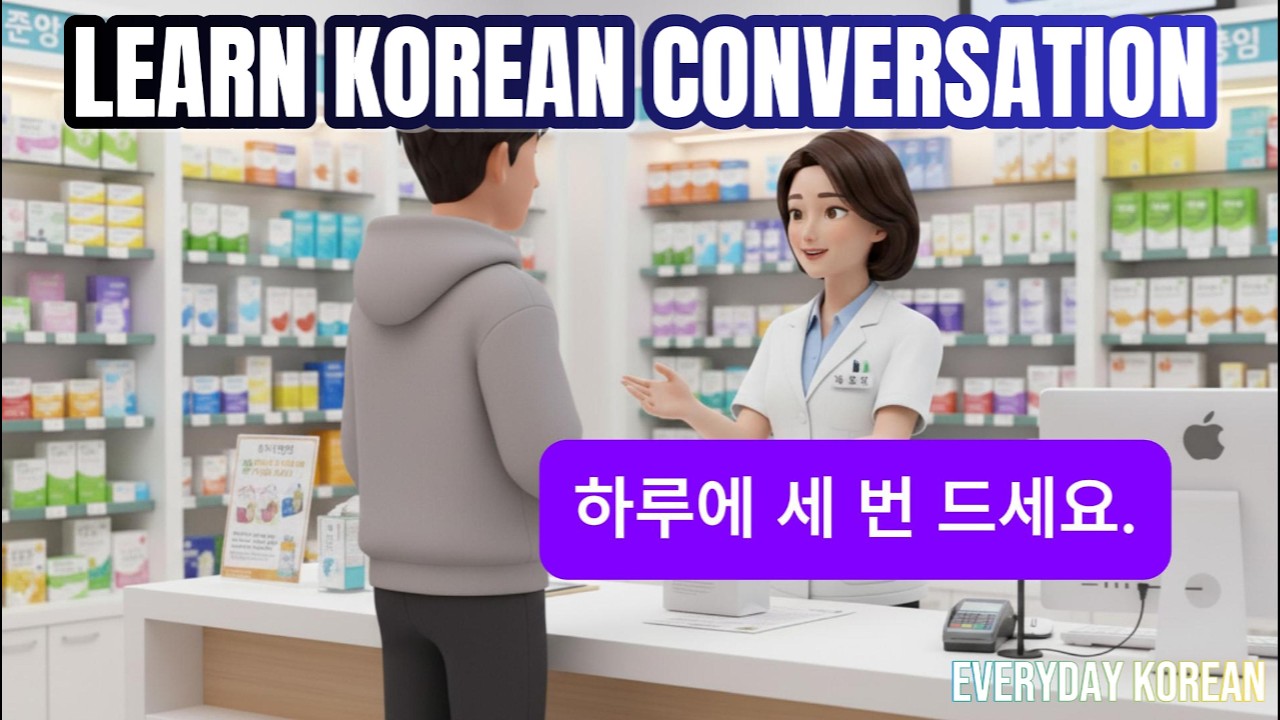 🇰🇷 Learn Korean for Beginners: 130+ Daily Conversation & Speaking Practice | A1-A2