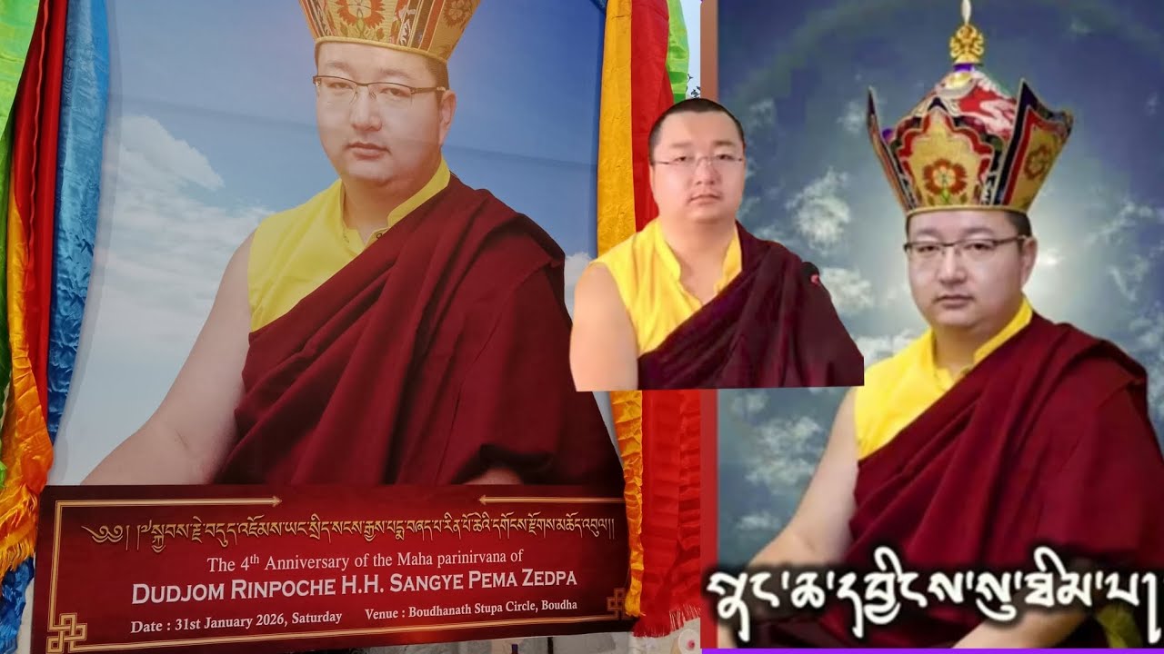 lama kheno lama kheno lama kheno Dudjum Rinpoche H.H. Sangye pema Zedpa KTM Buddha temple 