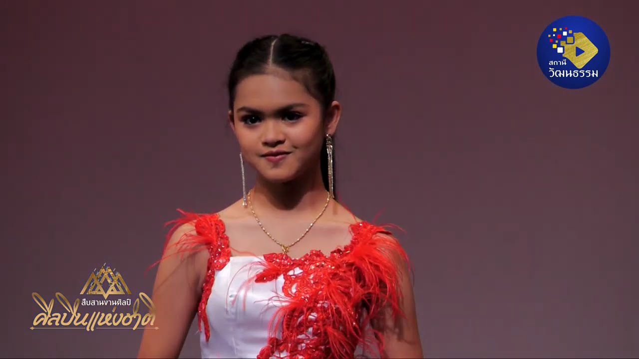 สืบสานงานศิลป์ ศิลปินแห่งชาติ | EP.128 | น้องป่าน ปานชีวา มนต์สิริ ตอนที่ 2 | 14 ม.ค.65 |