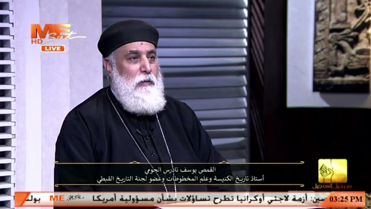 قصة يحكيها جناب القمص يوسف تادرس الحومي عن البابا شنوده الثالث، وكيف كان يدقق في اختيار الكهنة.