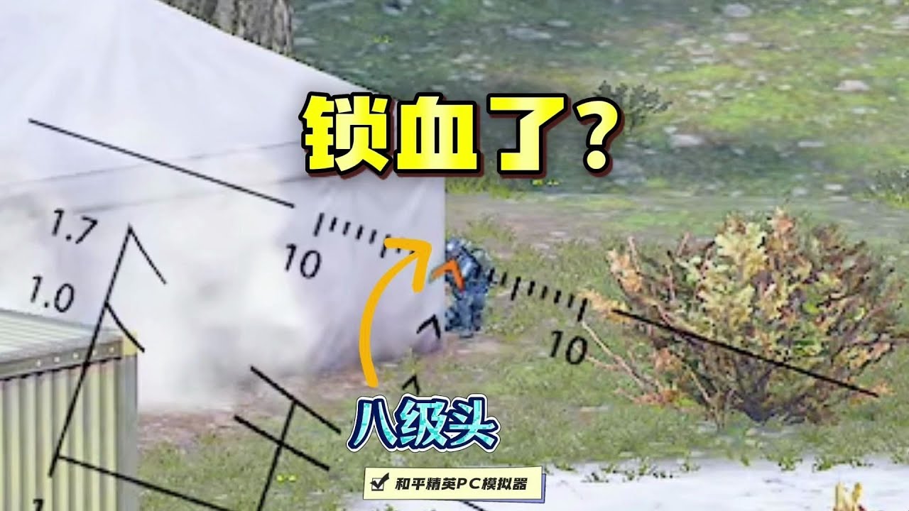 四枪头不碎心？忘了关？