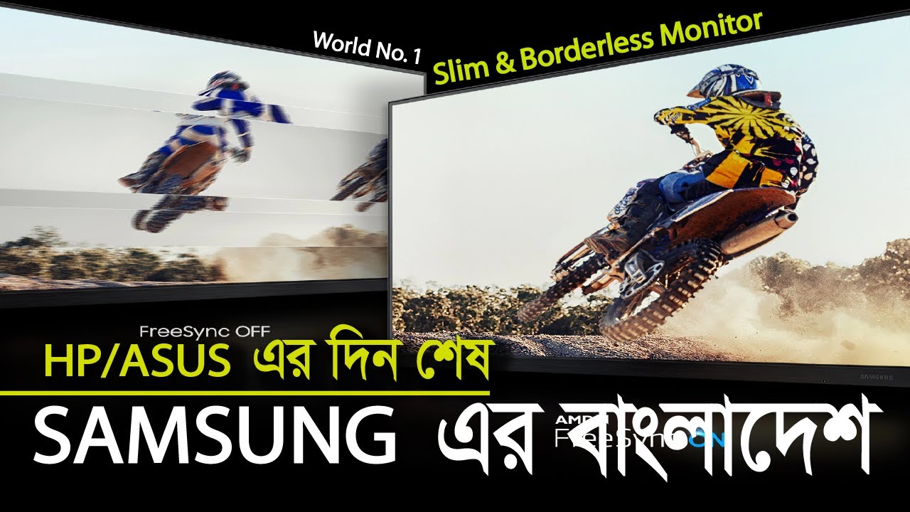 BEST BUDGET MONITOR 2022 । ‍Samsung New Monitor