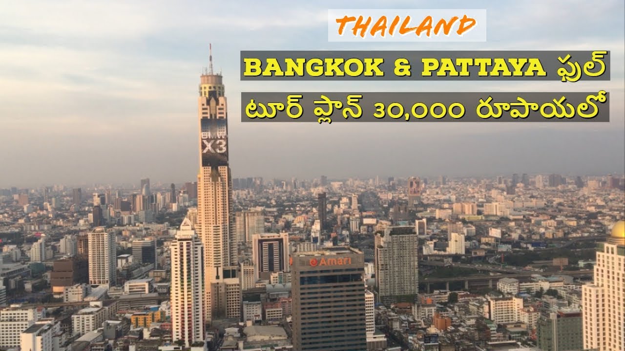 Bangkok Full Tour Plan | Thailand