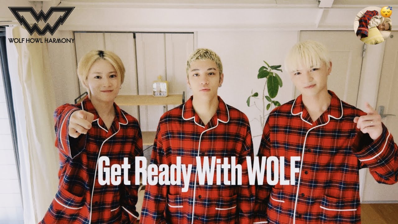 【WOLF HOUSE #38】Get Ready With WOLF