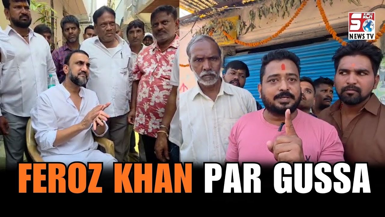 Feroz Khan Ko Di Gayi Dhamki | Dekhiye Nampally Ki Awaam Ka Gussa Aur Jazbaat | SACH NEWS |
