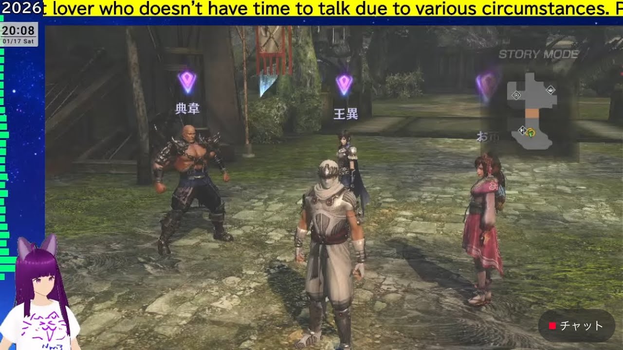 【PS3】 【無双OROCHI2Ultimate  】     日常 #1336  概要必読 無実況ゲームLIVE  catVtubar