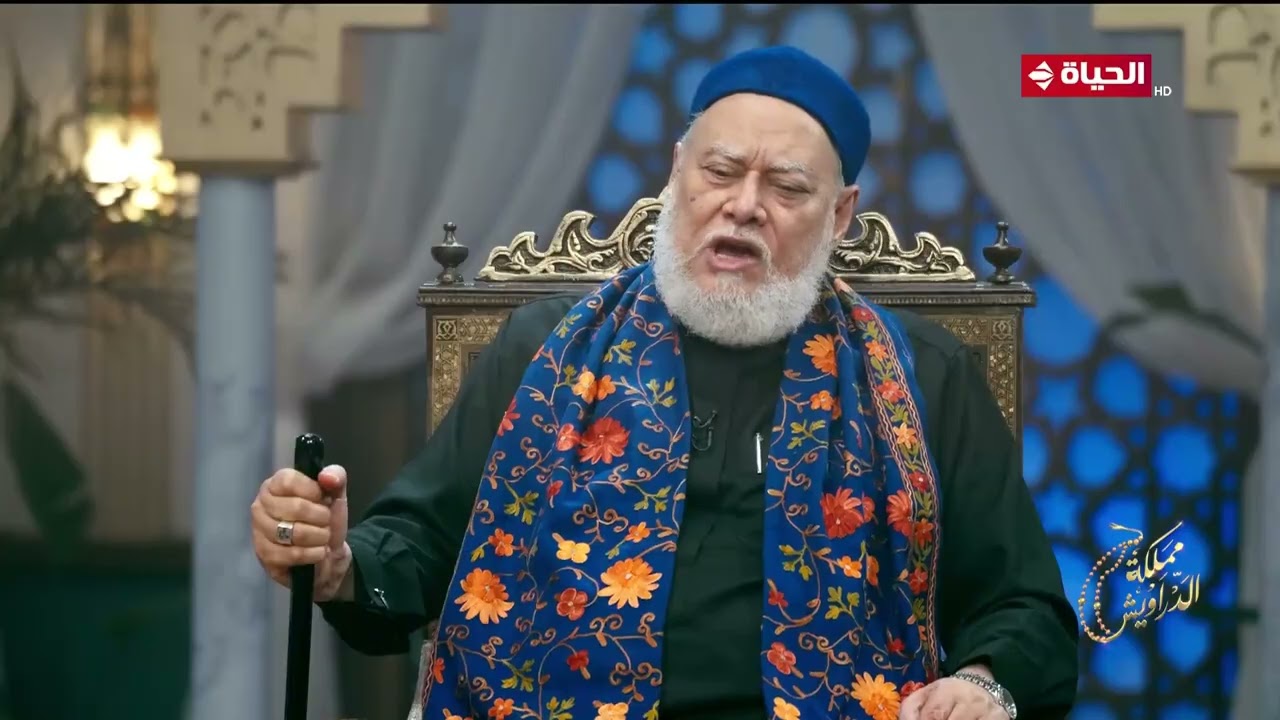 مملكة الدراويش | قصواء الخلالي | الجزء الأول من لقاء الشيخ على جمعة | 17 رمضان 2024 - الحلقة كاملة