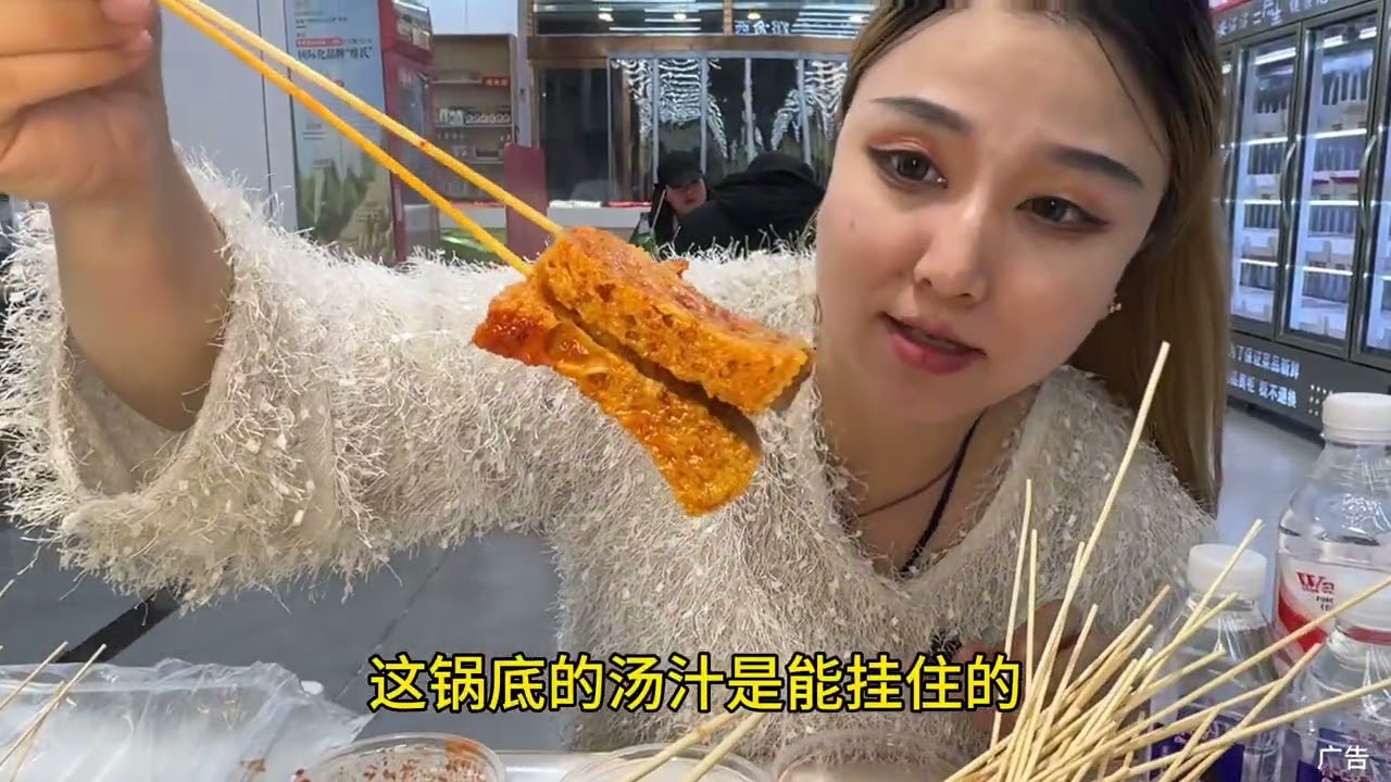 没想到这么好吃这么好吃！这锅底香到爽！来吃来吃！越吃越热火.#二后生延安沾沾 #延安沾沾 #越吃越好吃 #孜然无油锅底