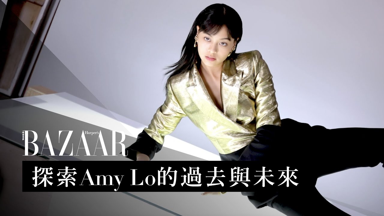 混血名模新一代！封面人物盧慧敏 Amy Lo 的過去與未來 | Harper's BAZAAR HK TV