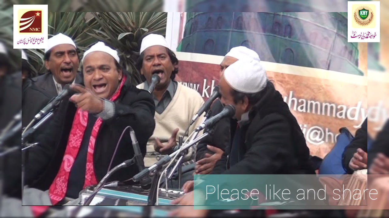 Sarbana Mehrbana Rahiya || Qawwali || Sher ali Mehr Ali