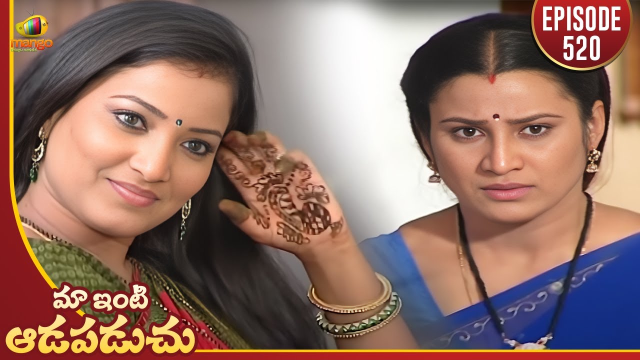 Maa Inti Aadapaduchu Serial - Episode 520