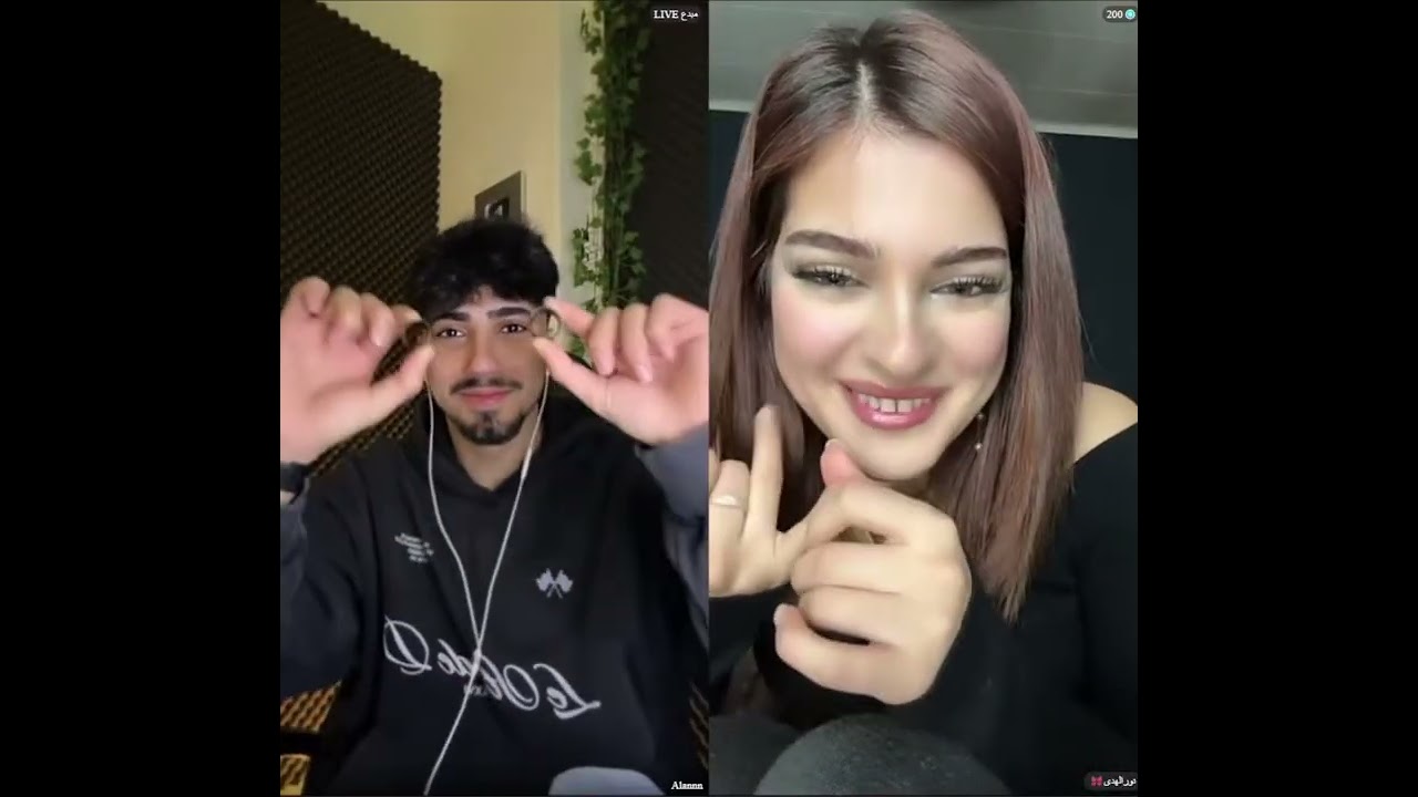 الان كيست مع نورالهدى فقرت لعب ترند مين افضل كذاب وجابو ام العيد كلو حمااااس