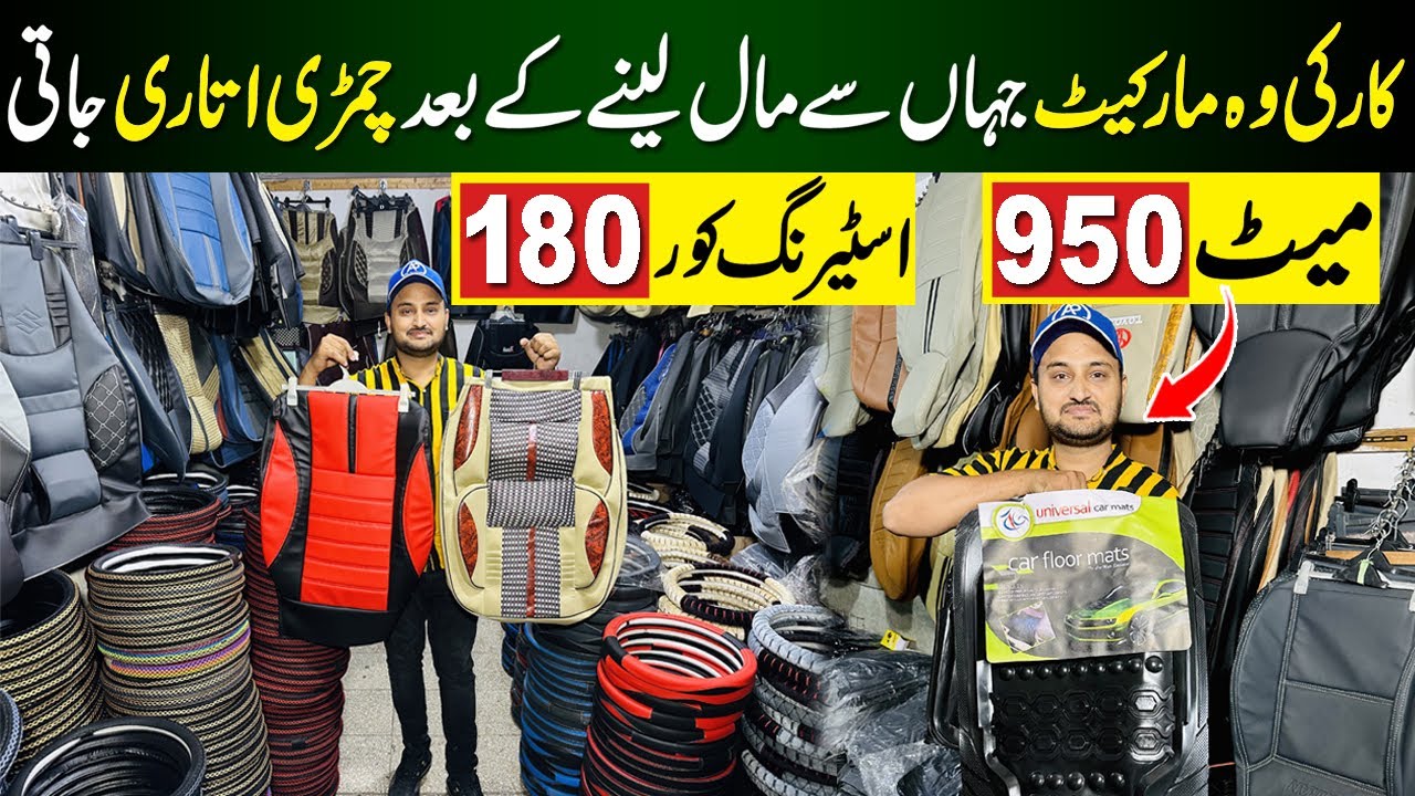 Car Seat Covers Car Steering Covers Car Poshish | Car Mats | Car Set Covers In Pakistan |