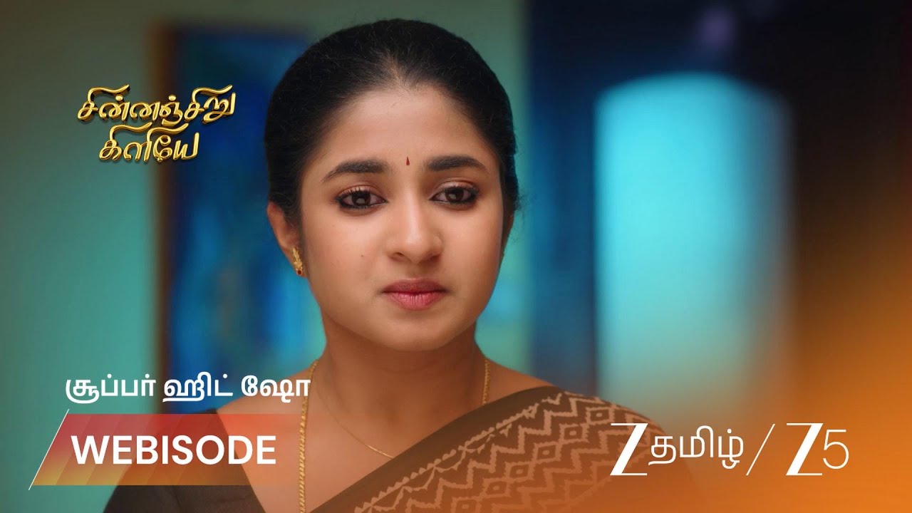 CHINNAN SIRU KILIYE | EP - 168 | Webisode 1 | Mar 11 2026 | Zee Tamil
