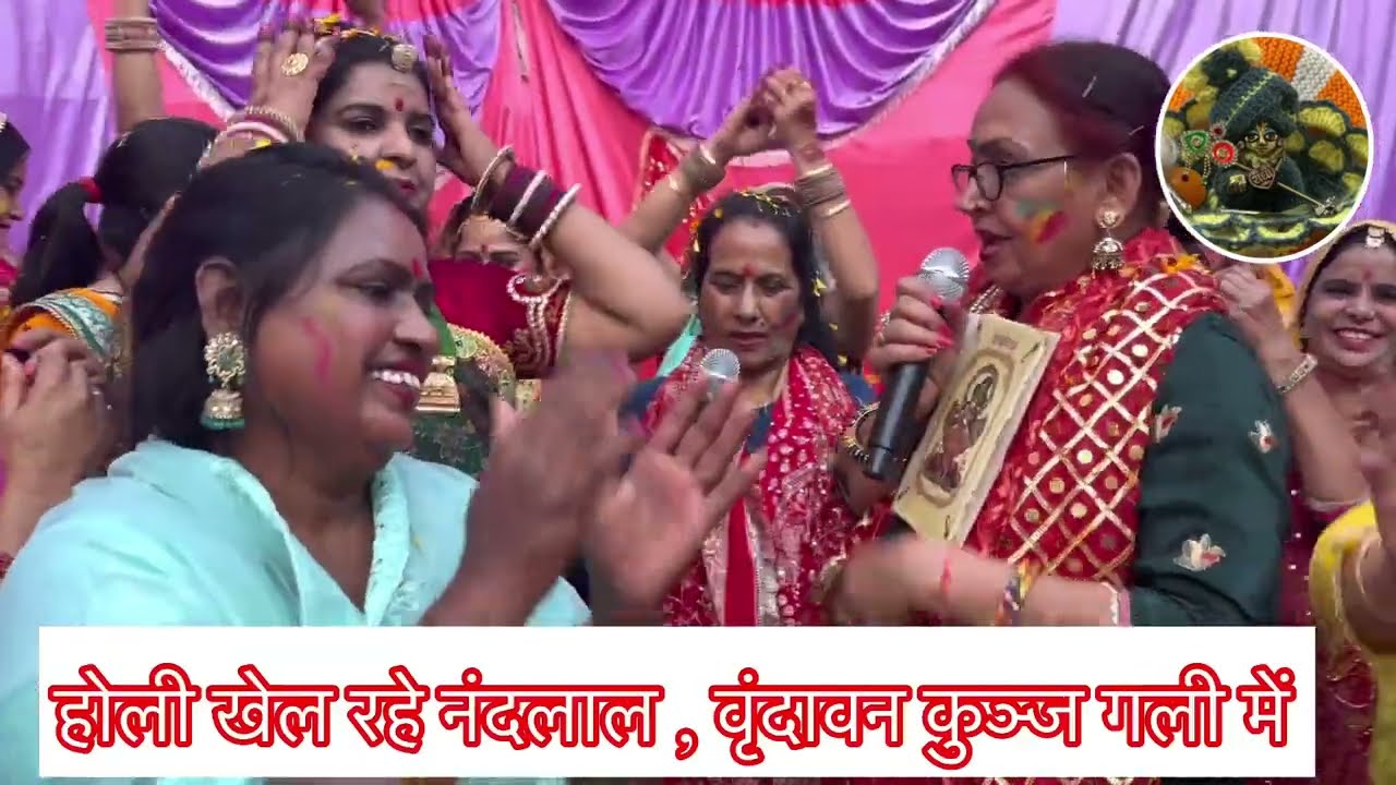 वृन्दावन कुँज गली में - Vrindavan Kunj Gali Mein | वृन्दावन भजन | कान्हा भजन #कृष्ण भजन #bhajan #maa
