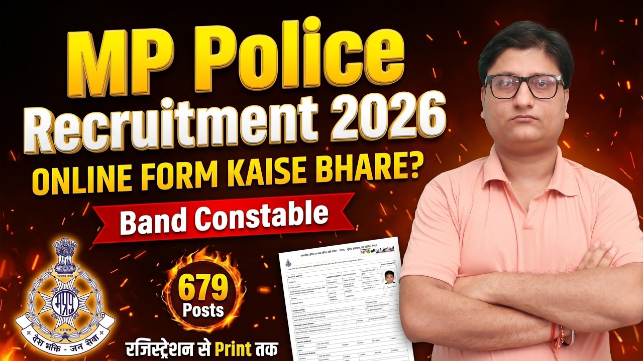 MP Police Band Constable Online Form 2026 Kaise Bhare | How to Fill MP Police Constable Form 2026