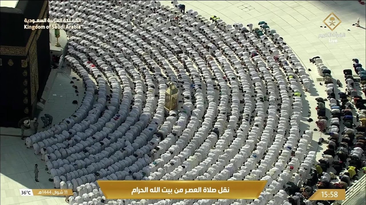 1st May 2023 Makkah 'Asr Sheikh Mu’ayqali
