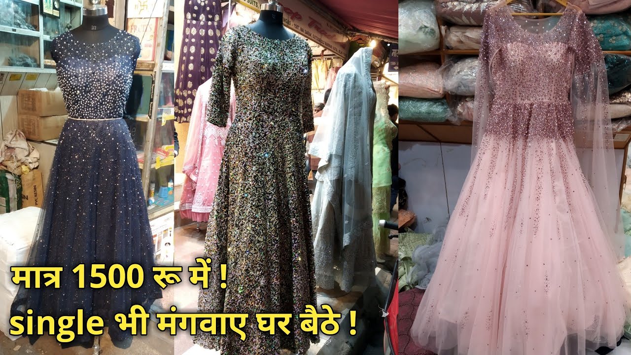 सिर्फ़ 1500 रू में ! हटके और फैंसी डिज़ाईनर गाउन और क्रोप टोप ! मैन्युफैक्चरर से मंगवाए सीधा !