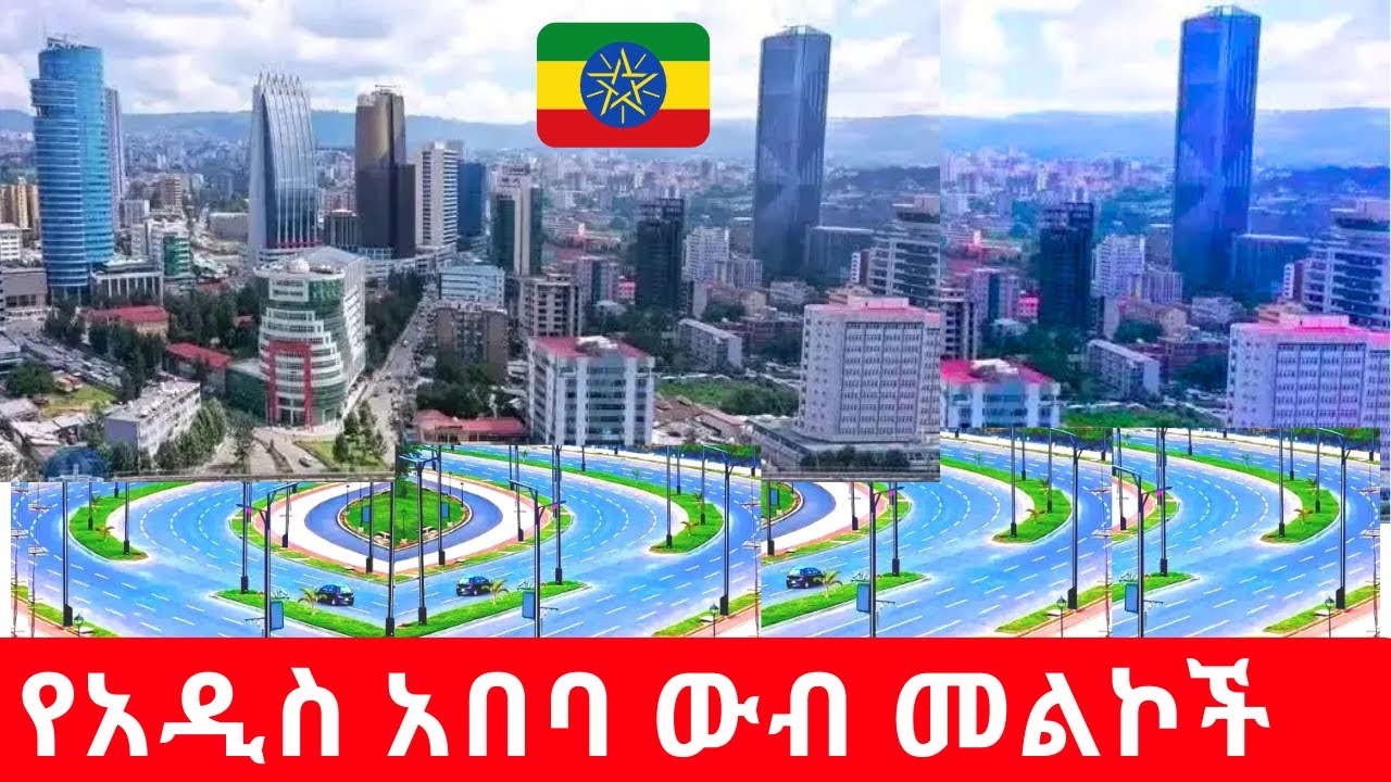 Addis Ababa Riverside Project at Night | Ethiopia Urban Development Tour 🇪🇹