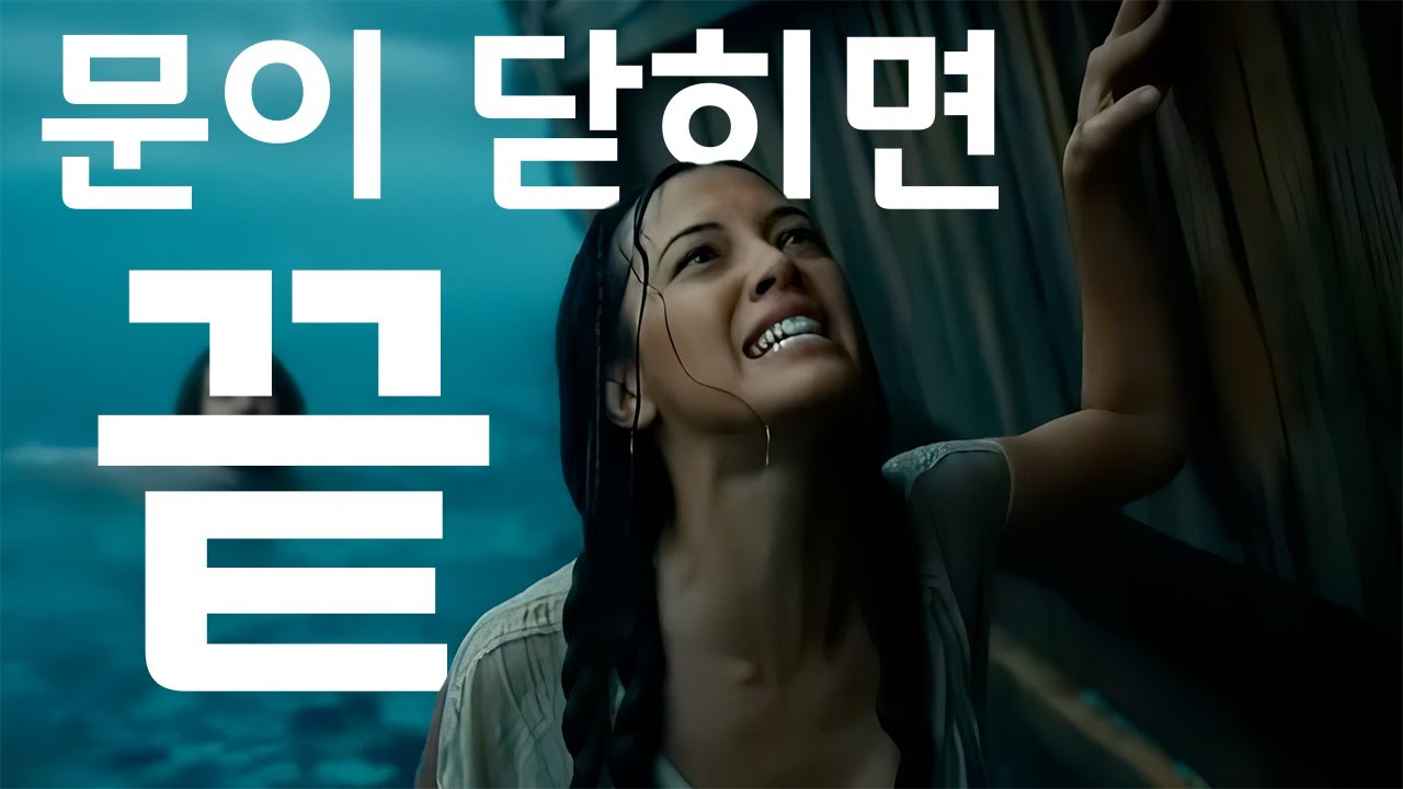 노아의 방주 | 단편 영화