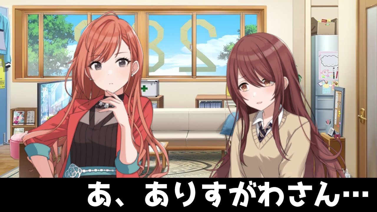 夏葉をボコボコにする大崎甜花