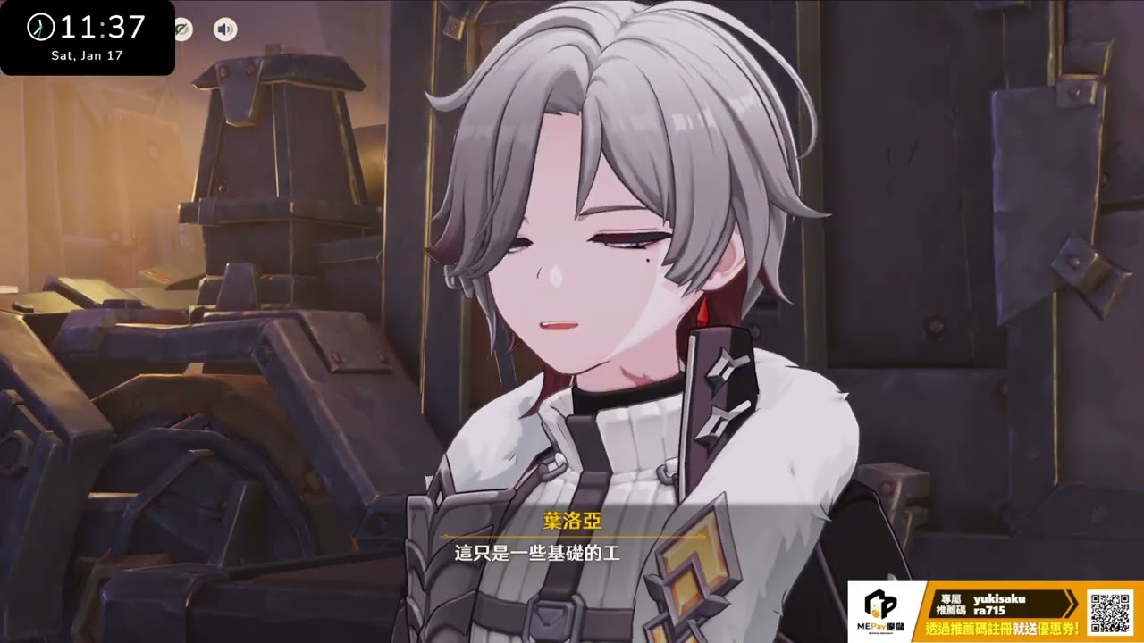 《原神》支線跑跑，地圖跑跑 |YukiのSakura雪也櫻 | !簽 | !拉 | !雪球 | !追