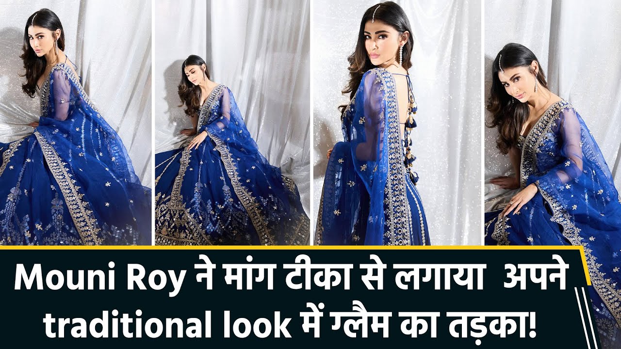Mouni Roy&rsquo;s Royal Blue Glam Look Wins Hearts 💙 | Bollywood Fashion 2025