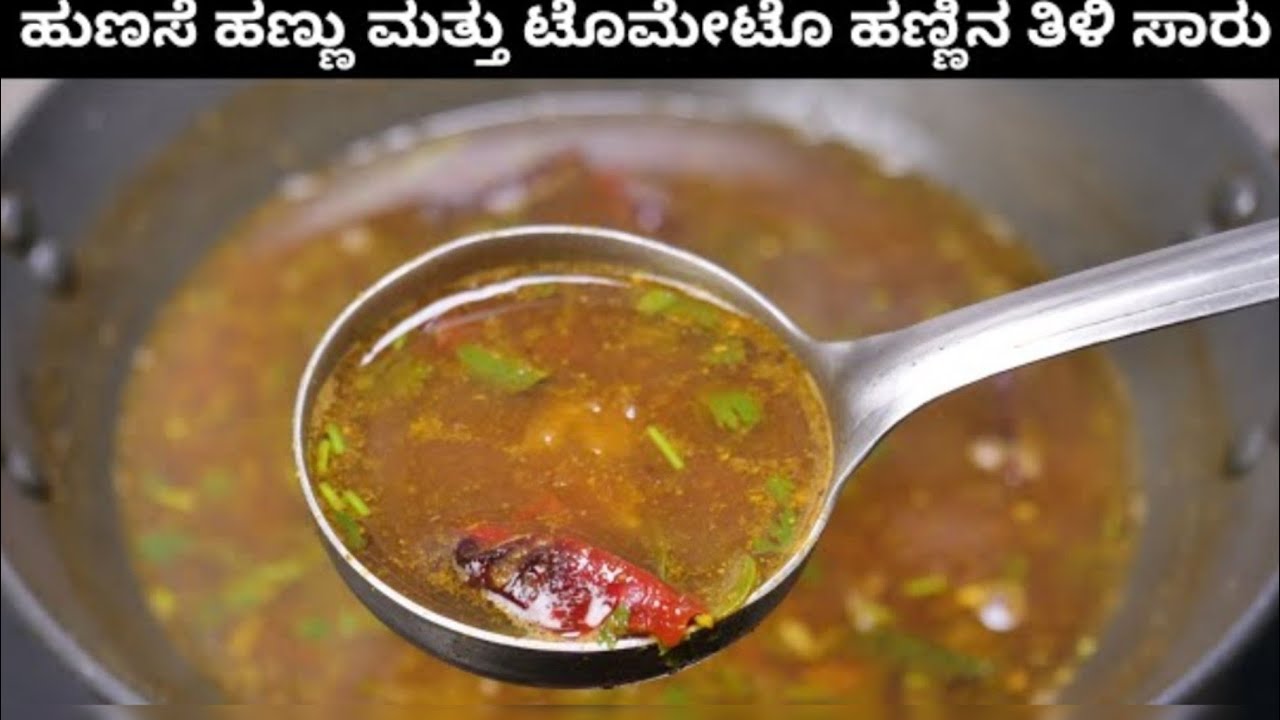Tomato Hunasehannina Rasam@ChaithraGowdaNagamangala 