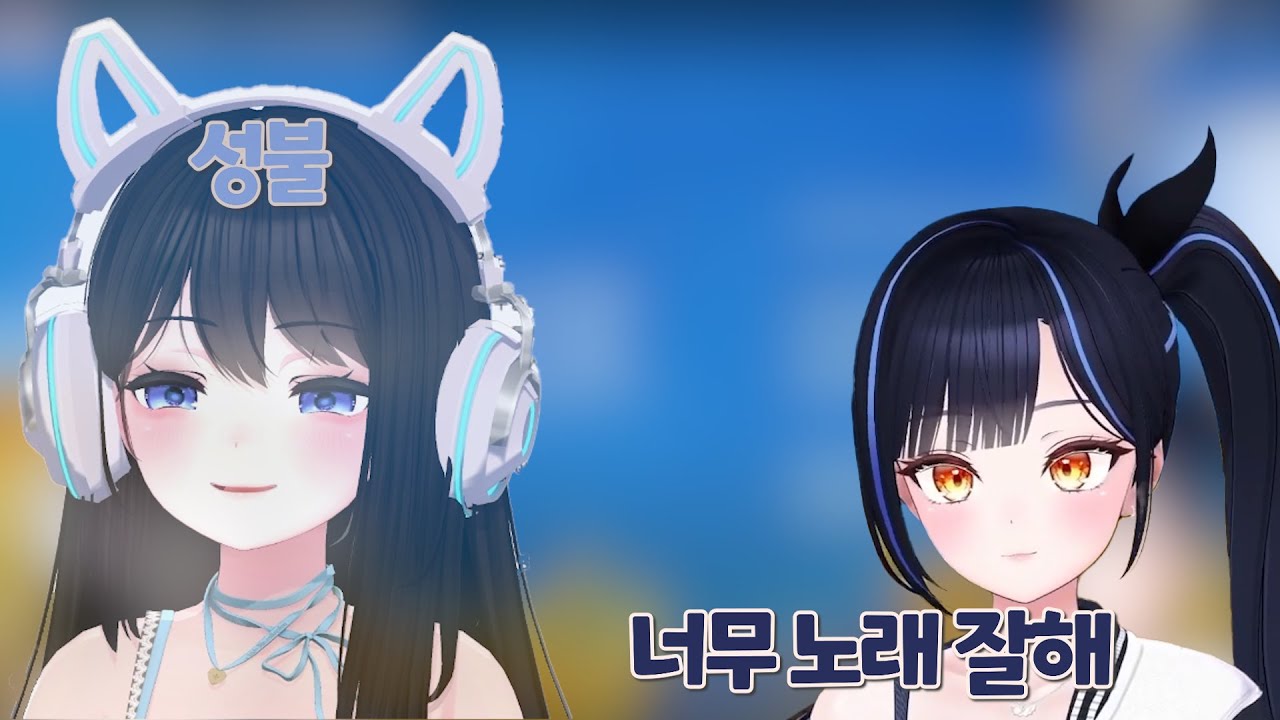 스킵 없이 다 봐주신거에요? (가보)