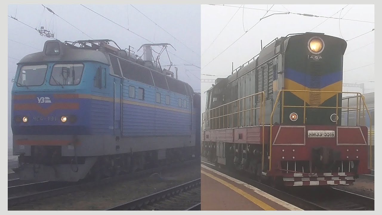 Morning fog on the railway! Туманний ранок!