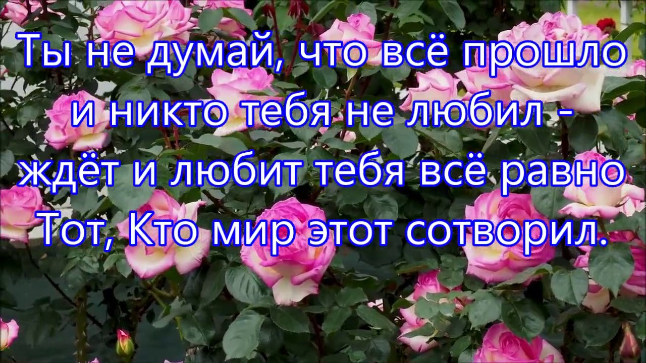 Если сердце болит в груди
