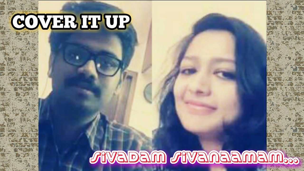 Best smule-sivadam sivanaamam