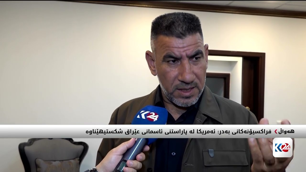 بۆردومانکردنی حەشدی شەعبی پەرلەمانتارە شیعەکان نیگەران دەکات